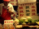 Comida china