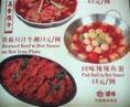 Cocina picante