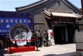 casa hutong exp