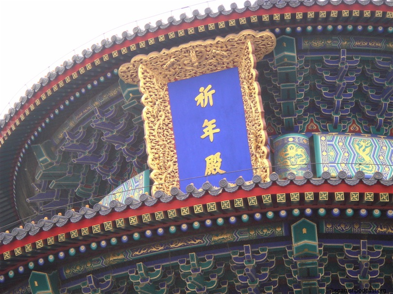 4.Detalle templo del cielo