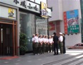 disciplina militar en restaurante